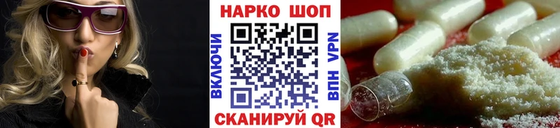 Купить закладку ГАШИШ МАРИХУАНА Бутират СОЛЬ МЕФ Кокаин Катайск