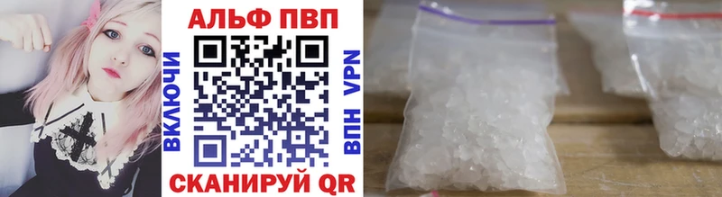 Купить закладки  Катайск  Alfa_PVP крисы CK 