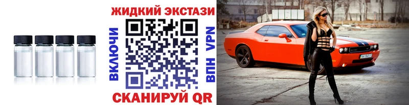 Купить закладки  Катайск  Бутират жидкий экстази 