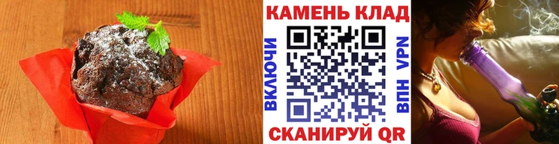 Купить  Катайск  Canna-Cookies марихуана 
