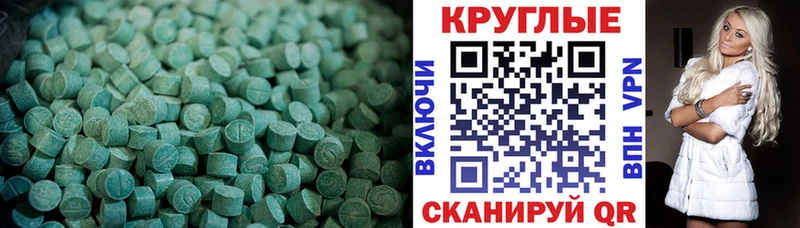 ЭКСТАЗИ 280 MDMA Катайск