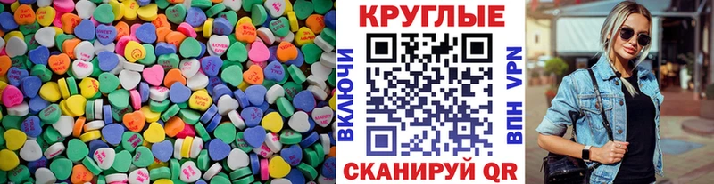 Купить закладки  Катайск  Ecstasy DUBAI 
