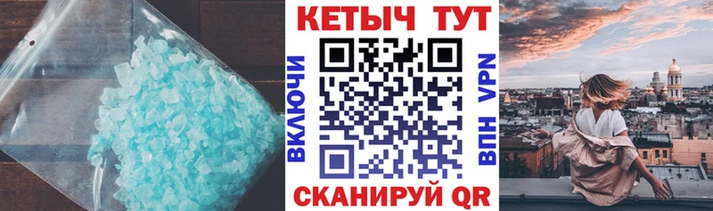 КЕТАМИН ketamine  Купить  Катайск 