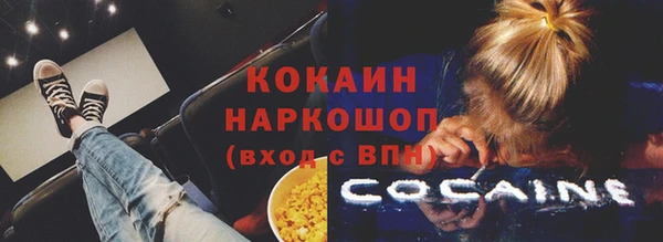 прущая мука Куйбышев