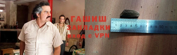прущая мука Куйбышев