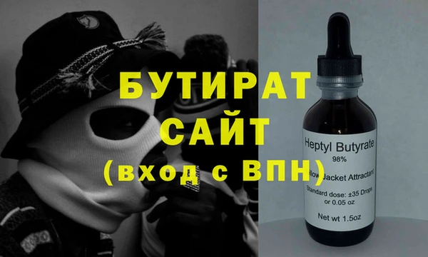 прущая мука Куйбышев