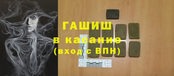 прущая мука Куйбышев