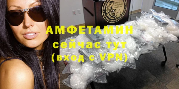 прущая мука Куйбышев