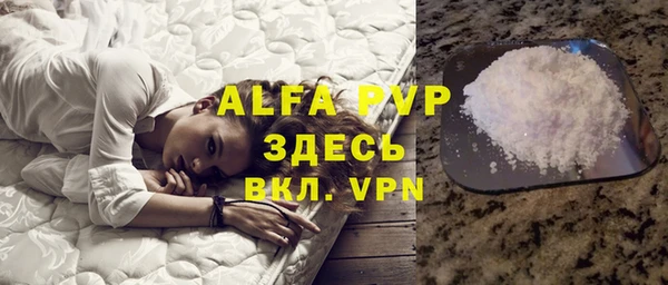 прущая мука Куйбышев