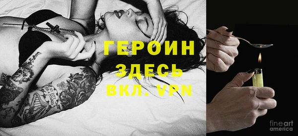 кокаин перу Ладушкин