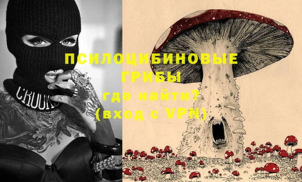 прущая мука Куйбышев