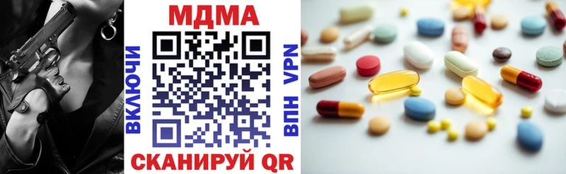 Купить закладки  Катайск  MDMA VHQ 