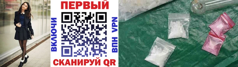 Метамфетамин кристалл  Купить закладки  Катайск 