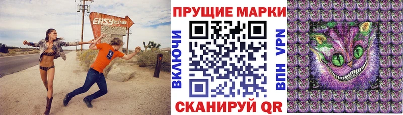 Купить где  Катайск  Наркотические марки 1,8мг 