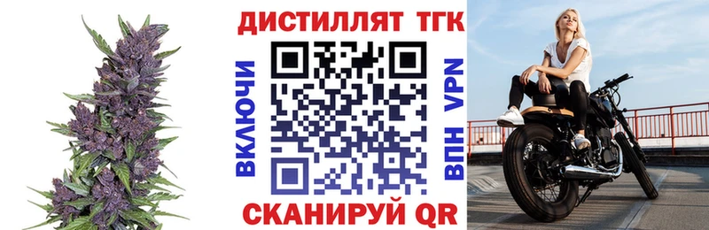Купить закладки  Катайск  Дистиллят ТГК жижа 